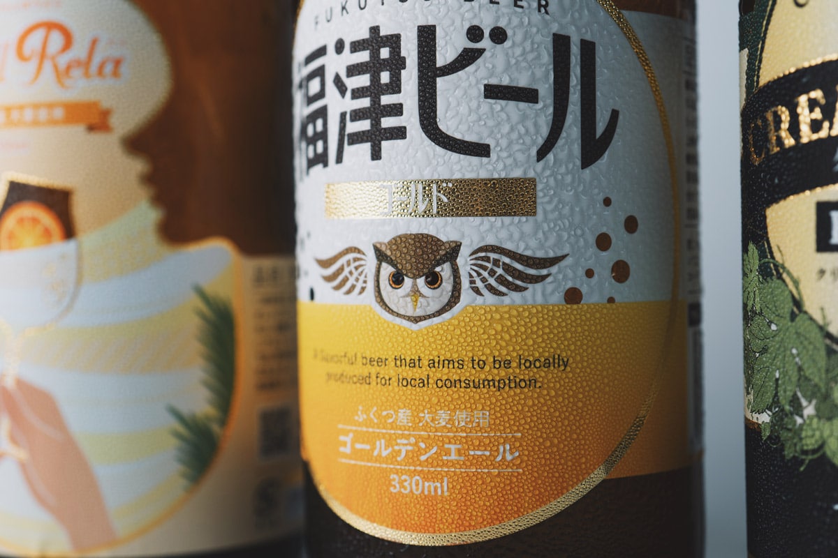 ゴールデンブルワリー ビールラベル