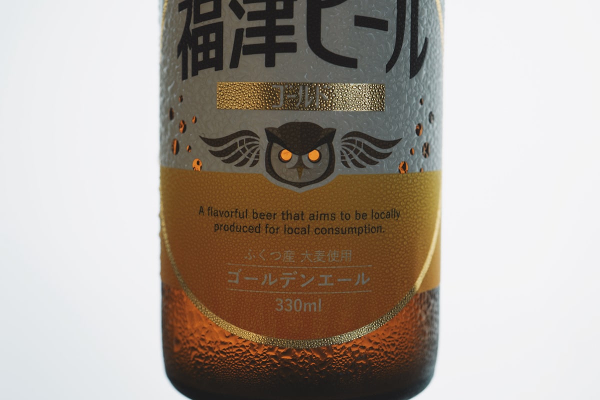 ゴールデンブルワリー ビールラベル